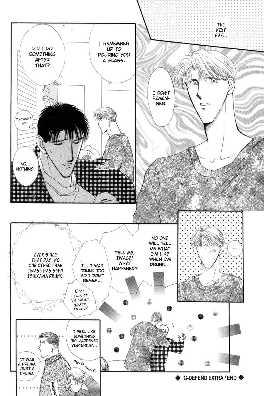 Page 17 Chapter 15.5 G・DEFEND