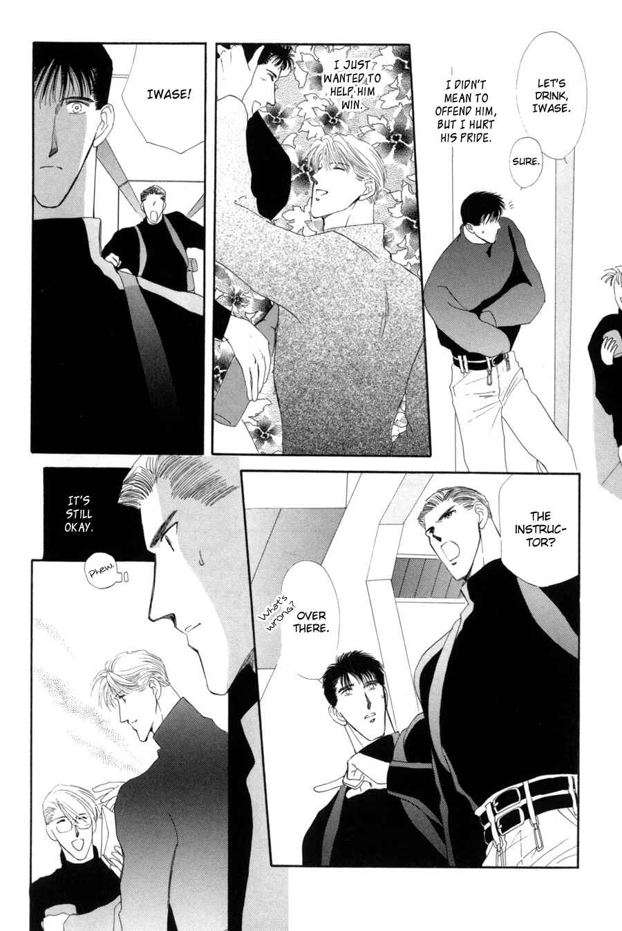 Page 5 Chapter 15.5 G・DEFEND