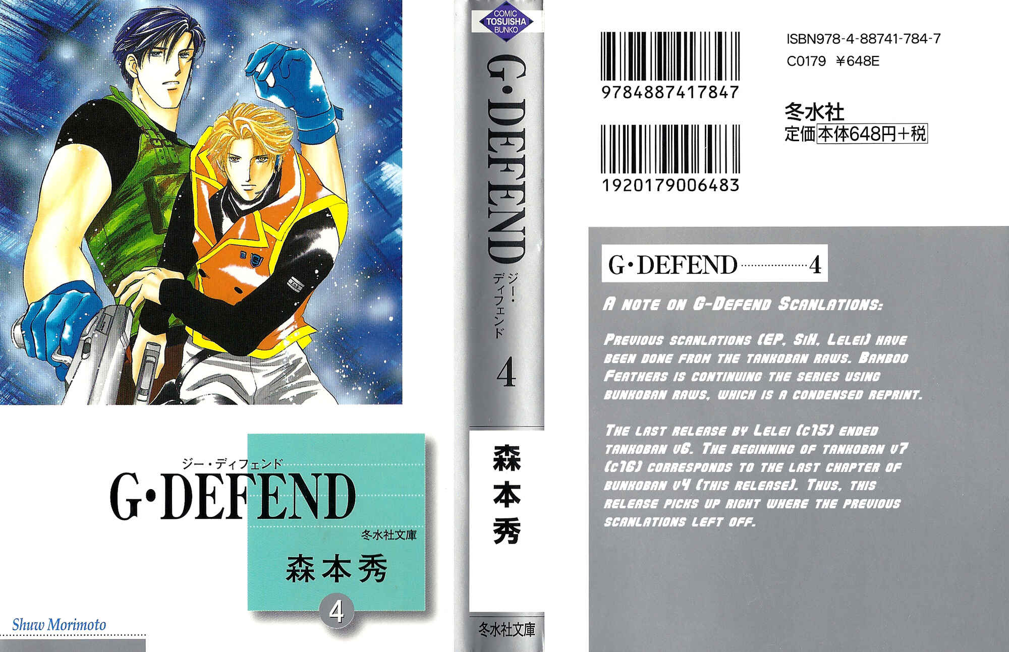 Page 1 Chapter 16 G・DEFEND