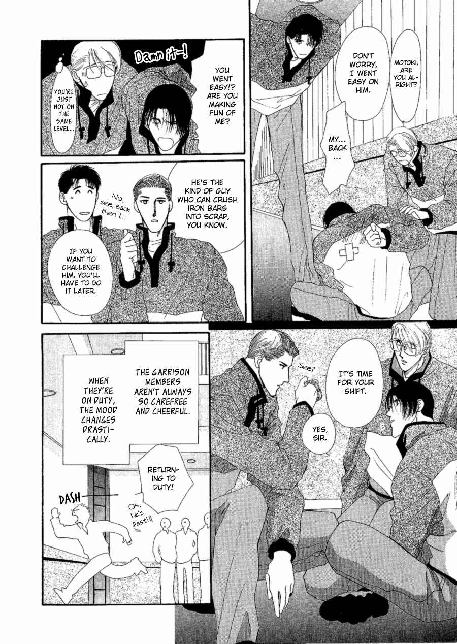 Page 10 Chapter 16 G・DEFEND