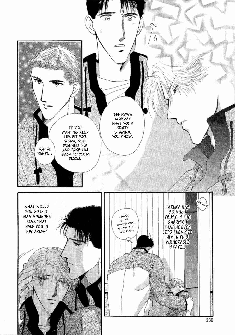 Page 12 Chapter 16 G・DEFEND