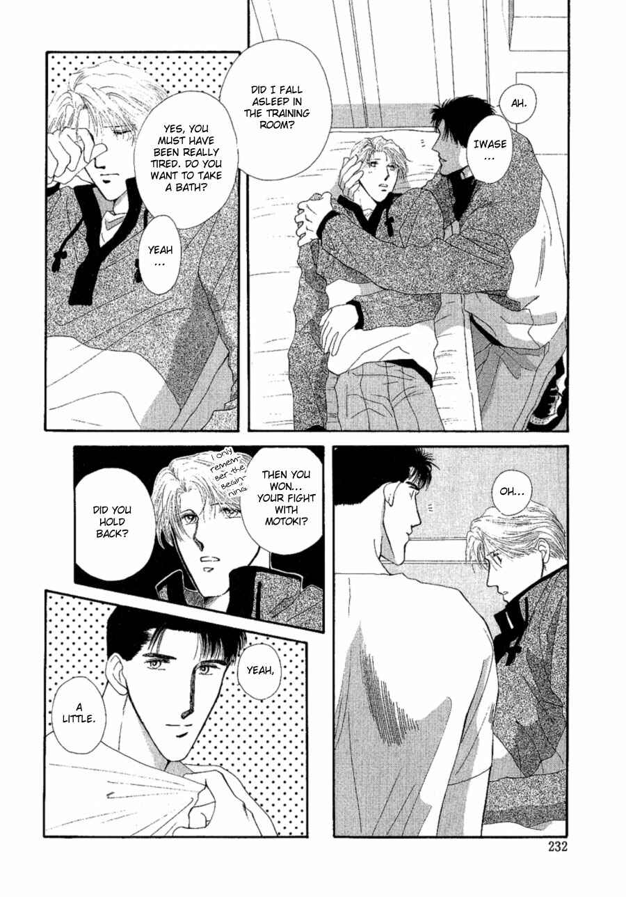 Page 14 Chapter 16 G・DEFEND