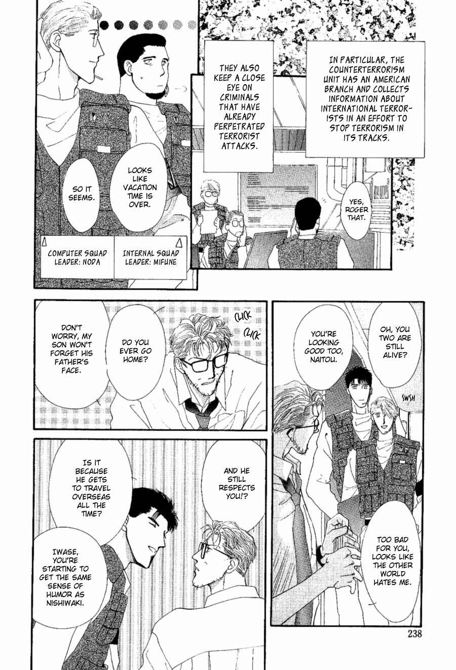 Page 20 Chapter 16 G・DEFEND