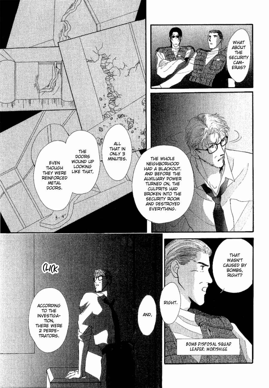 Page 23 Chapter 16 G・DEFEND