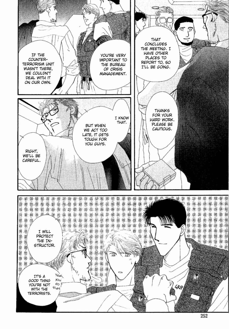 Page 34 Chapter 16 G・DEFEND