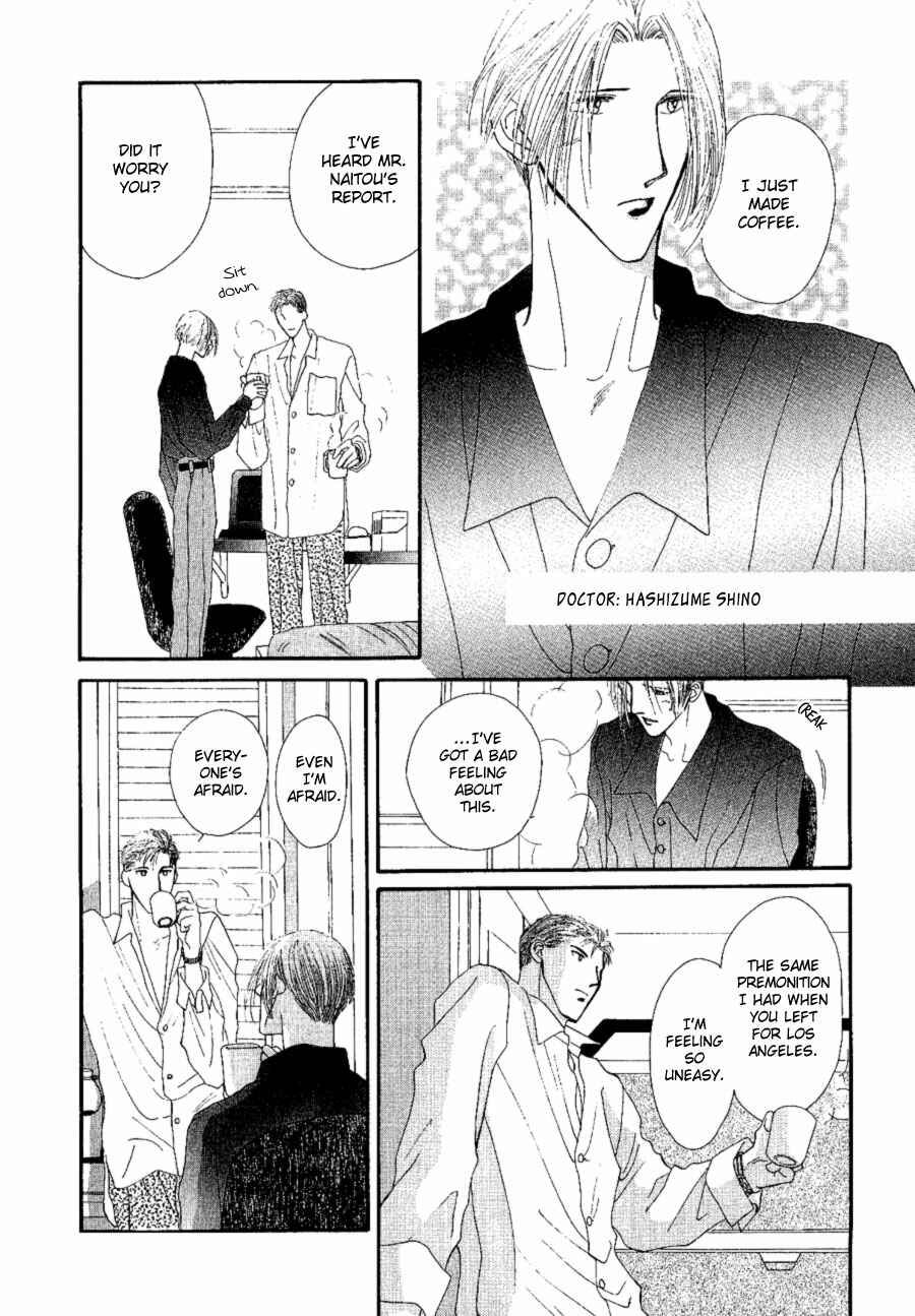 Page 37 Chapter 16 G・DEFEND