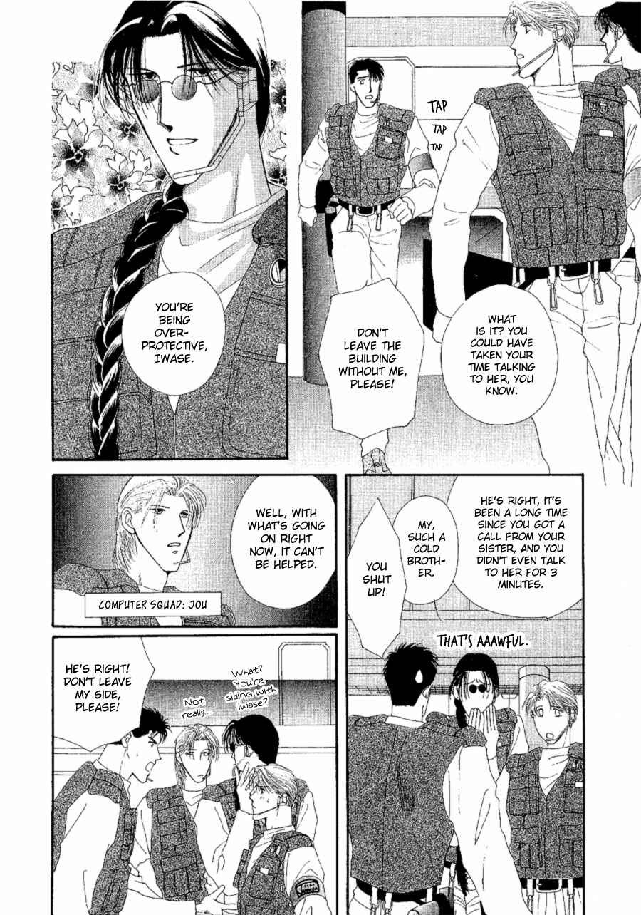 Page 41 Chapter 16 G・DEFEND