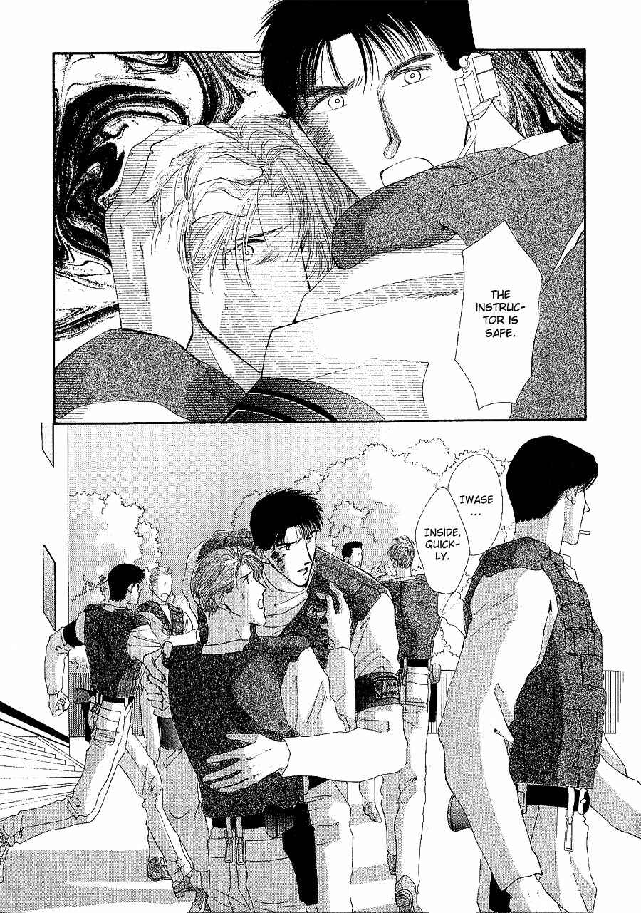 Page 45 Chapter 16 G・DEFEND