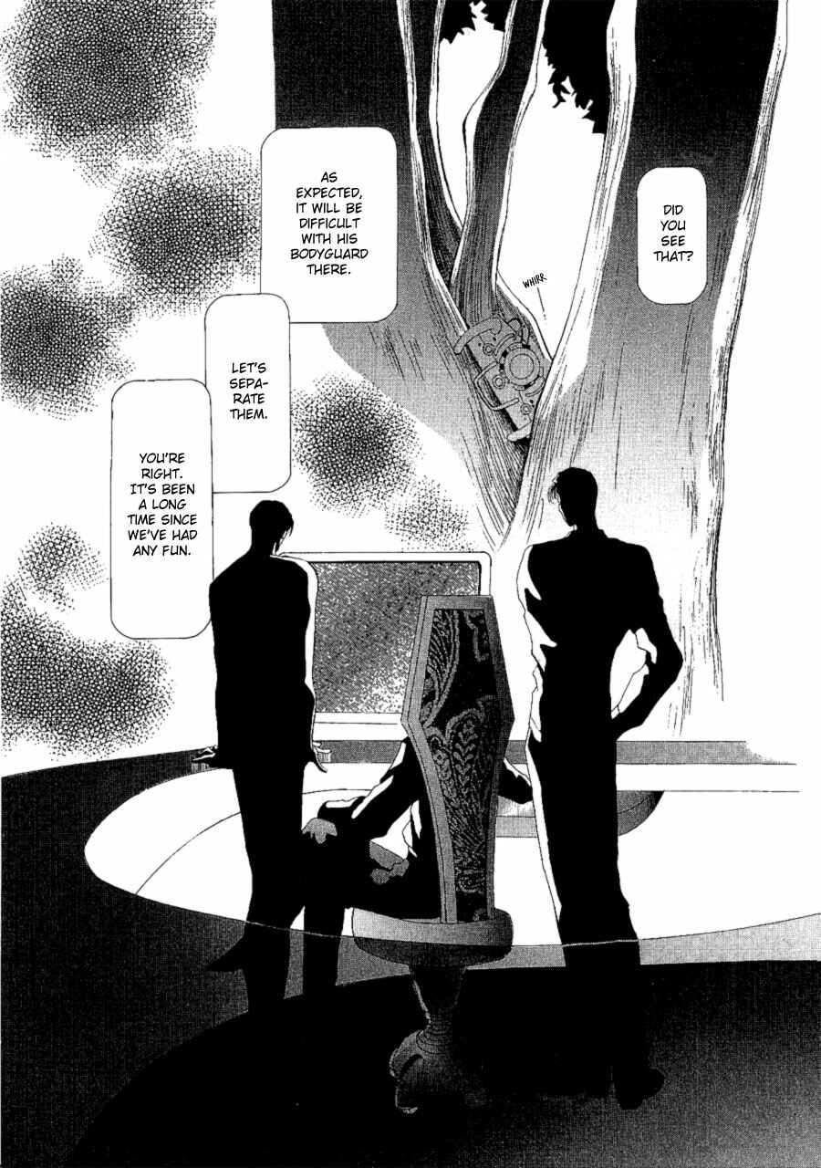 Page 47 Chapter 16 G・DEFEND