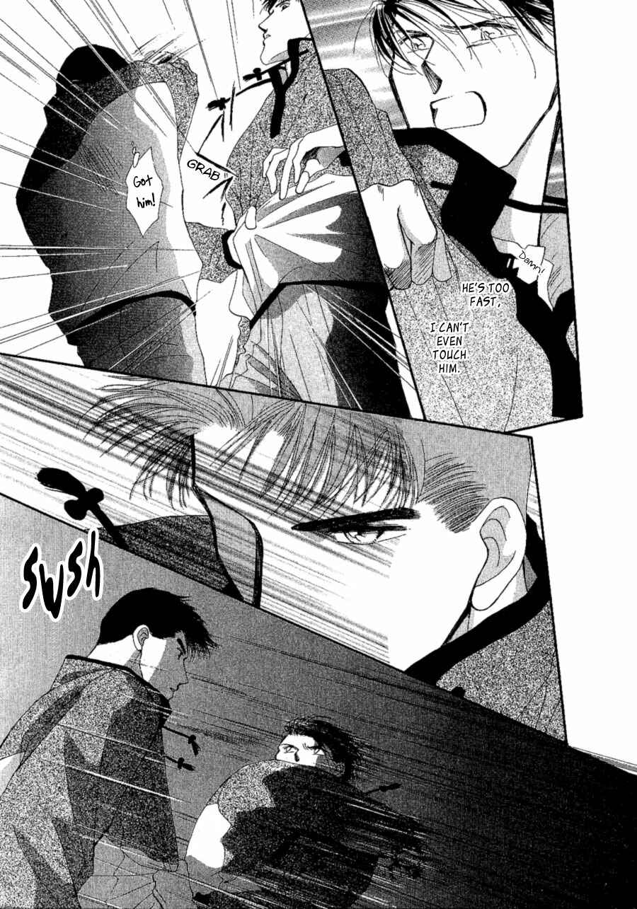 Page 8 Chapter 16 G・DEFEND