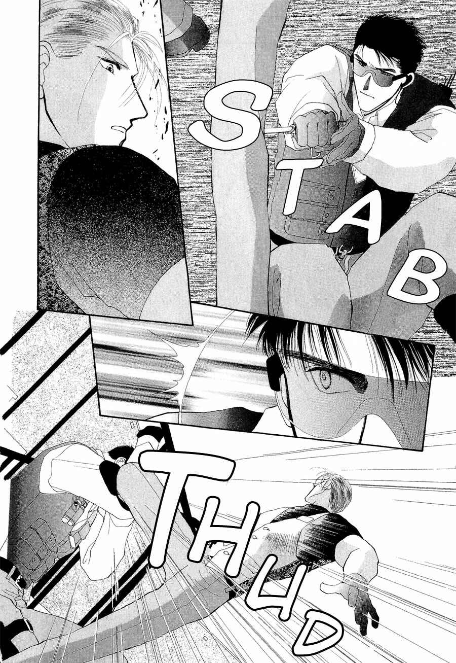 Page 17 Chapter 22 G・DEFEND