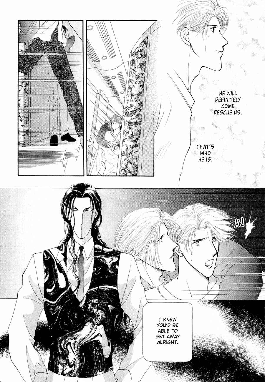 Page 22 Chapter 22 G・DEFEND