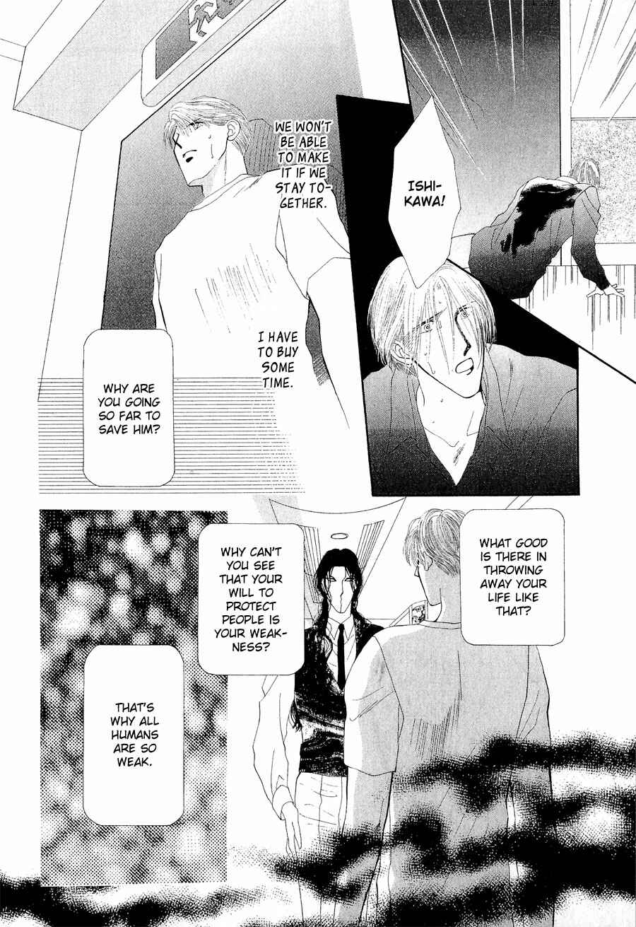 Page 24 Chapter 22 G・DEFEND