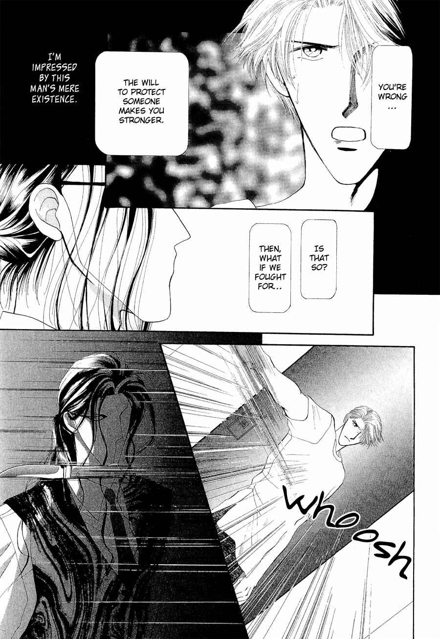 Page 25 Chapter 22 G・DEFEND