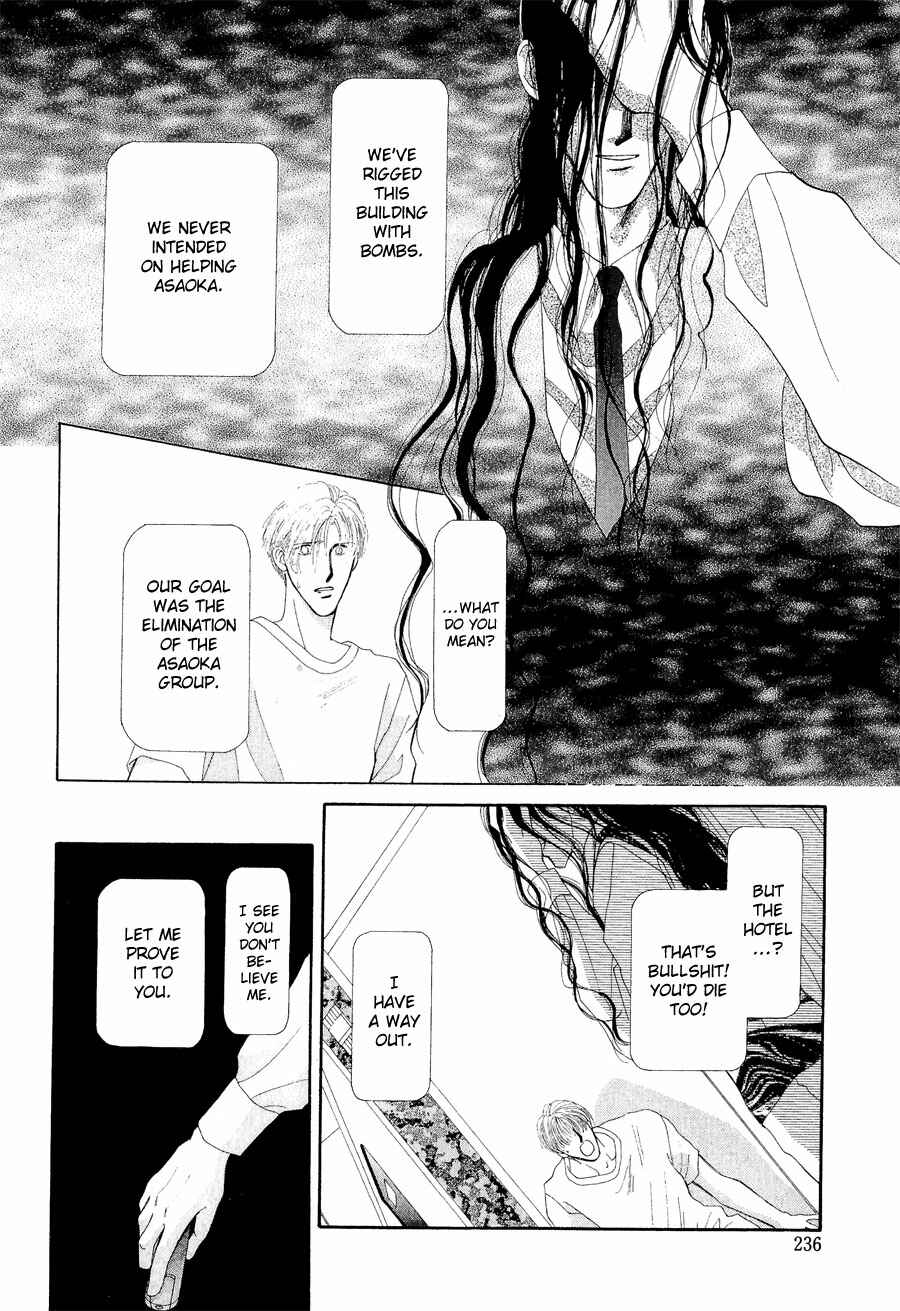 Page 28 Chapter 22 G・DEFEND