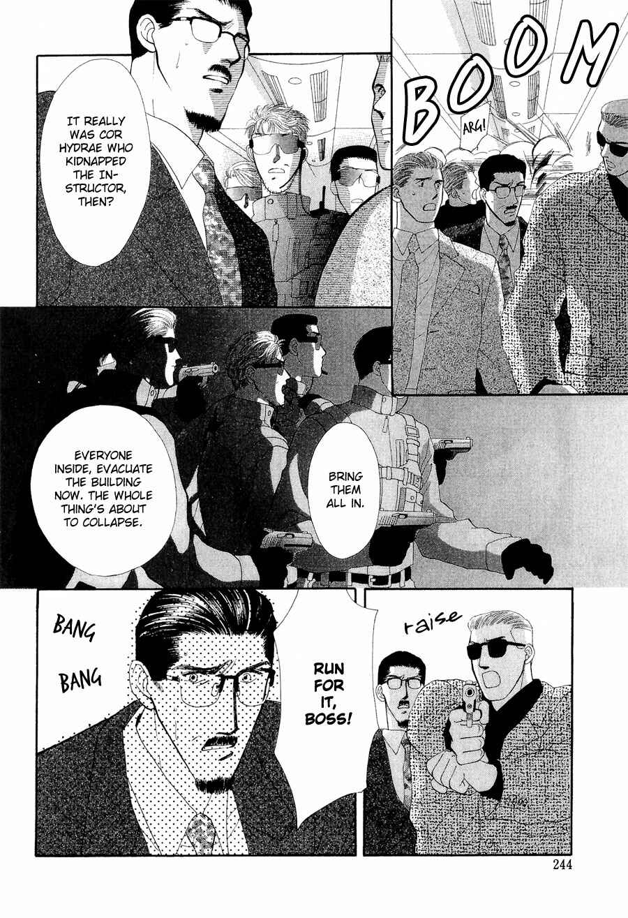 Page 36 Chapter 22 G・DEFEND