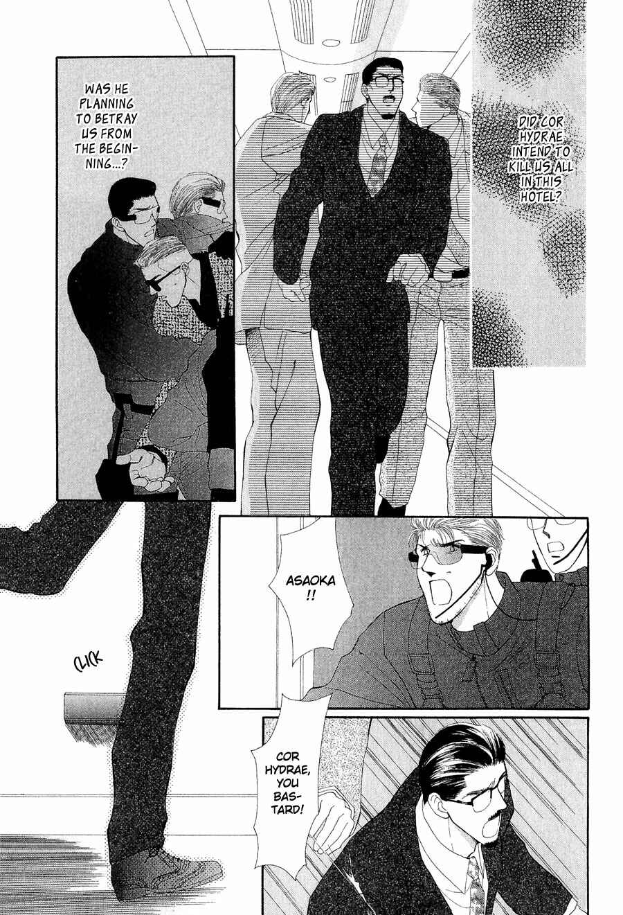 Page 37 Chapter 22 G・DEFEND