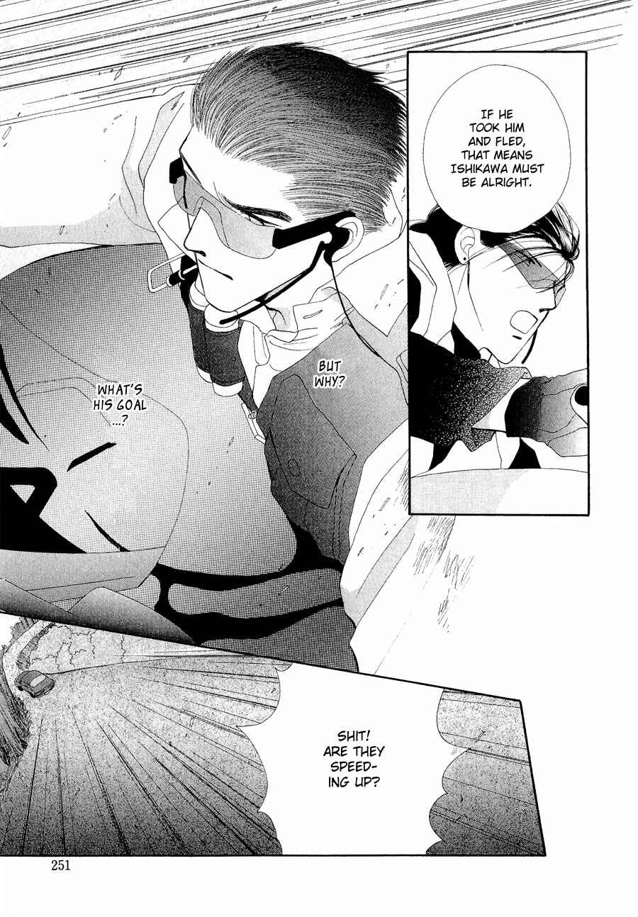 Page 43 Chapter 22 G・DEFEND