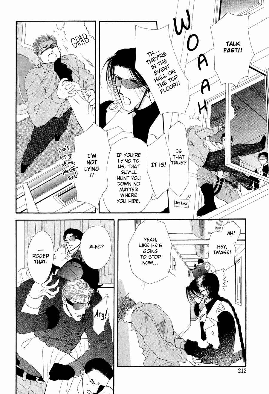 Page 5 Chapter 22 G・DEFEND