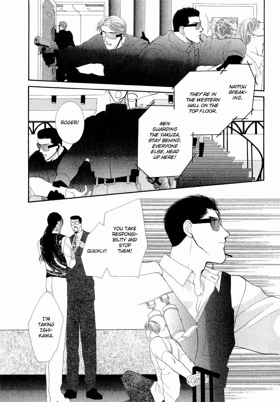 Page 6 Chapter 22 G・DEFEND