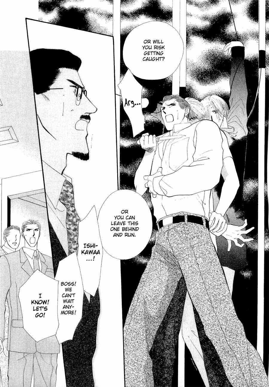 Page 8 Chapter 22 G・DEFEND