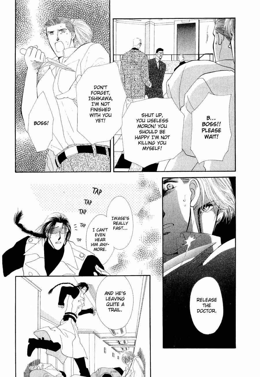 Page 9 Chapter 22 G・DEFEND