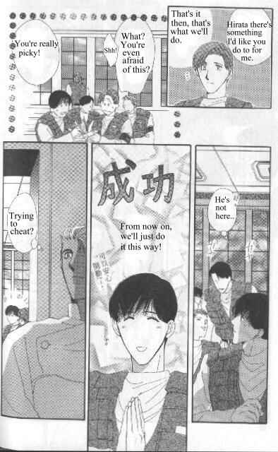 Page 10 Chapter Unknown_aada G・DEFEND