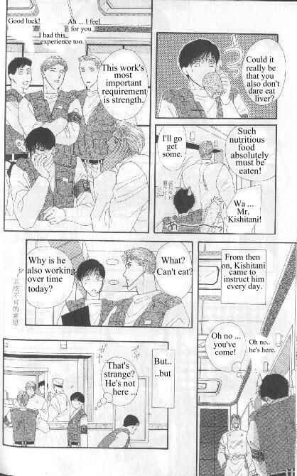 Page 16 Chapter Unknown_aada G・DEFEND