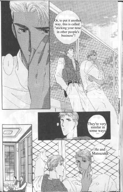 Page 18 Chapter Unknown_aada G・DEFEND