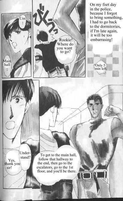 Page 2 Chapter Unknown_aada G・DEFEND