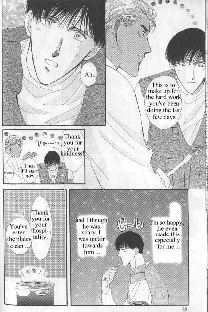 Page 20 Chapter Unknown_aada G・DEFEND