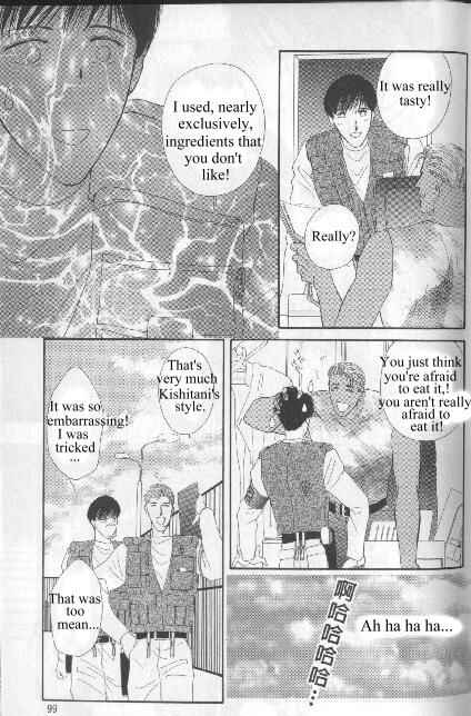 Page 21 Chapter Unknown_aada G・DEFEND