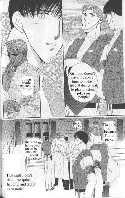 Page 22 Chapter Unknown_aada G・DEFEND