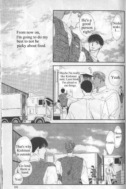 Page 23 Chapter Unknown_aada G・DEFEND