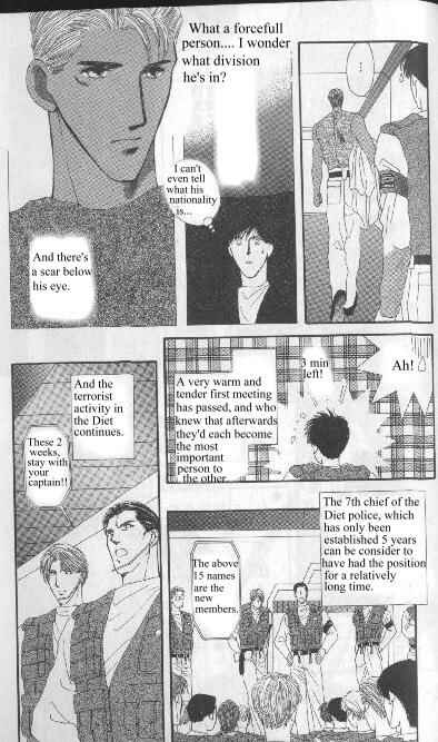 Page 3 Chapter Unknown_aada G・DEFEND