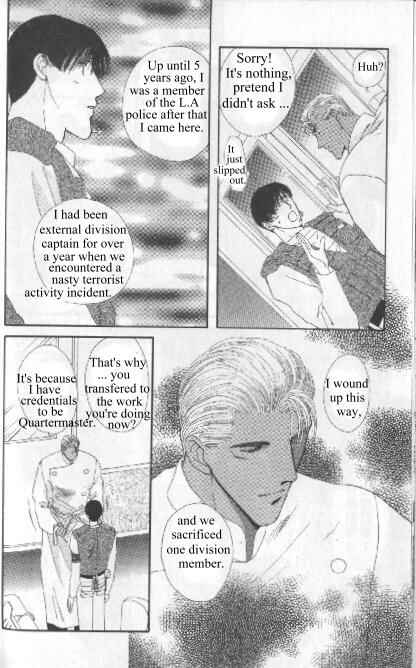 Page 32 Chapter Unknown_aada G・DEFEND