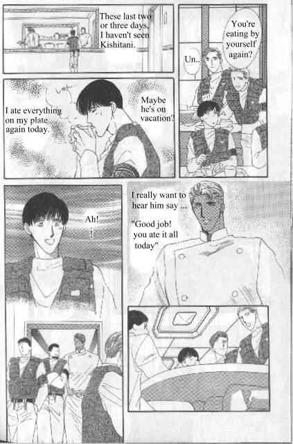 Page 38 Chapter Unknown_aada G・DEFEND