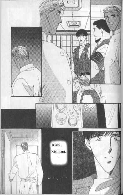 Page 39 Chapter Unknown_aada G・DEFEND