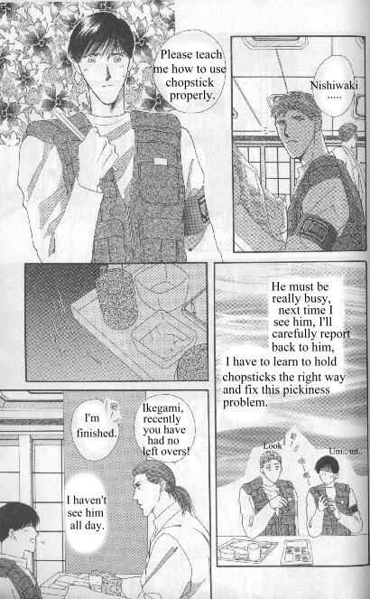 Page 43 Chapter Unknown_aada G・DEFEND