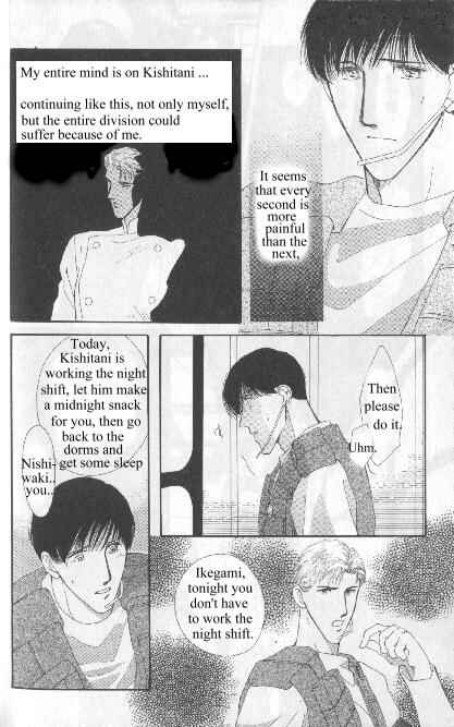 Page 48 Chapter Unknown_aada G・DEFEND