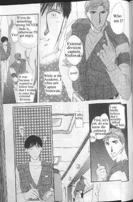 Page 5 Chapter Unknown_aada G・DEFEND