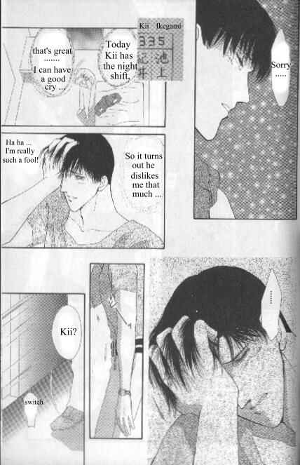 Page 53 Chapter Unknown_aada G・DEFEND