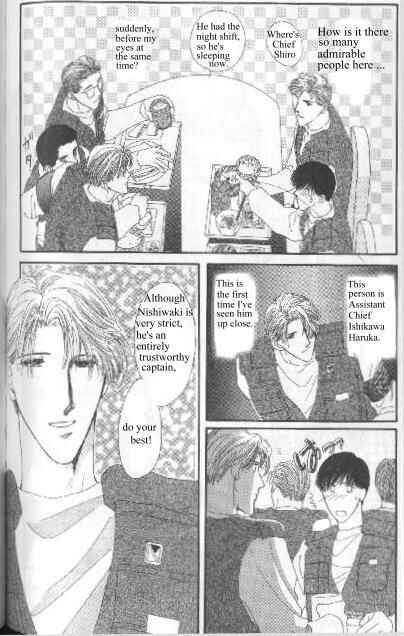 Page 6 Chapter Unknown_aada G・DEFEND