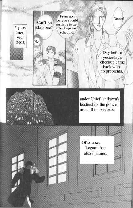 Page 60 Chapter Unknown_aada G・DEFEND