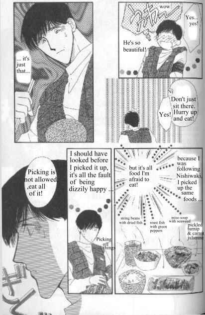 Page 7 Chapter Unknown_aada G・DEFEND