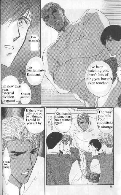 Page 8 Chapter Unknown_aada G・DEFEND