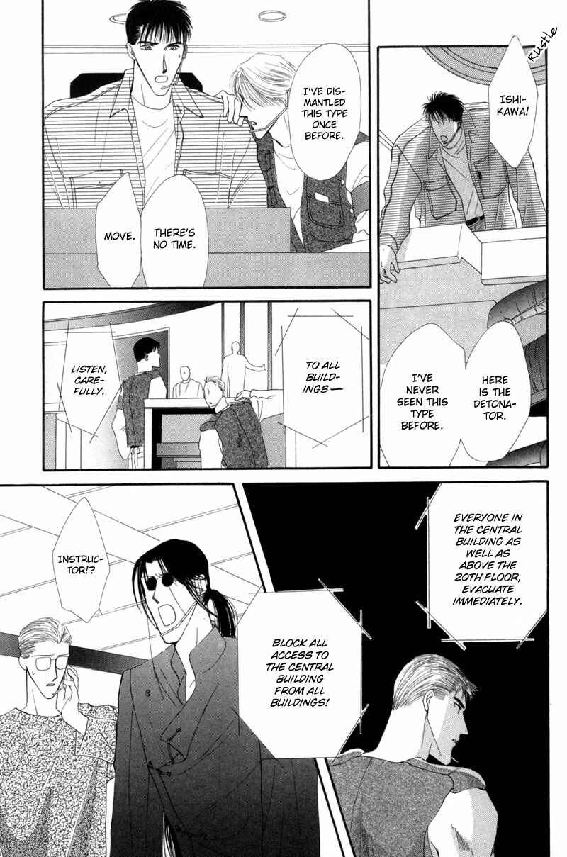 Page 11 Chapter 13 G・DEFEND