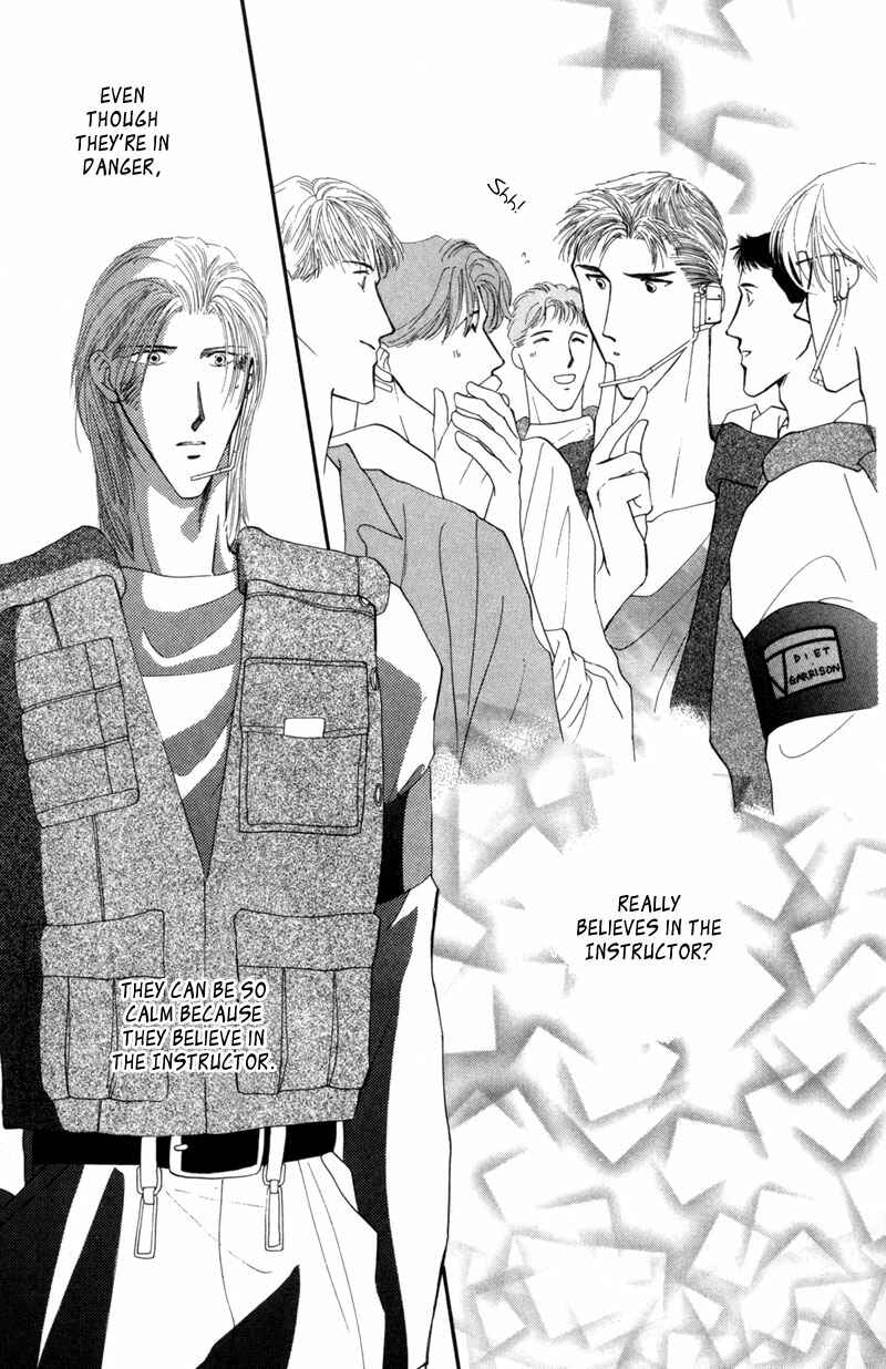 Page 17 Chapter 13 G・DEFEND