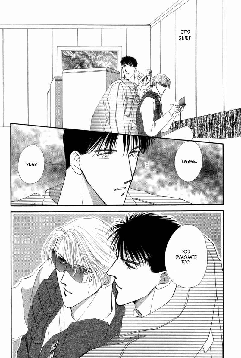 Page 21 Chapter 13 G・DEFEND