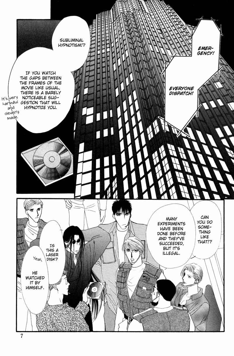 Page 5 Chapter 13 G・DEFEND